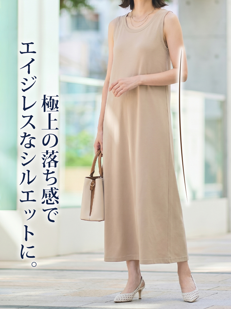 【夏ゆったりドレープワンピース】  体型を選ばず、大人女性の究極の「ミニマリズム」を実現。おしゃれ必須、なめらかなシルクのような肌触り。