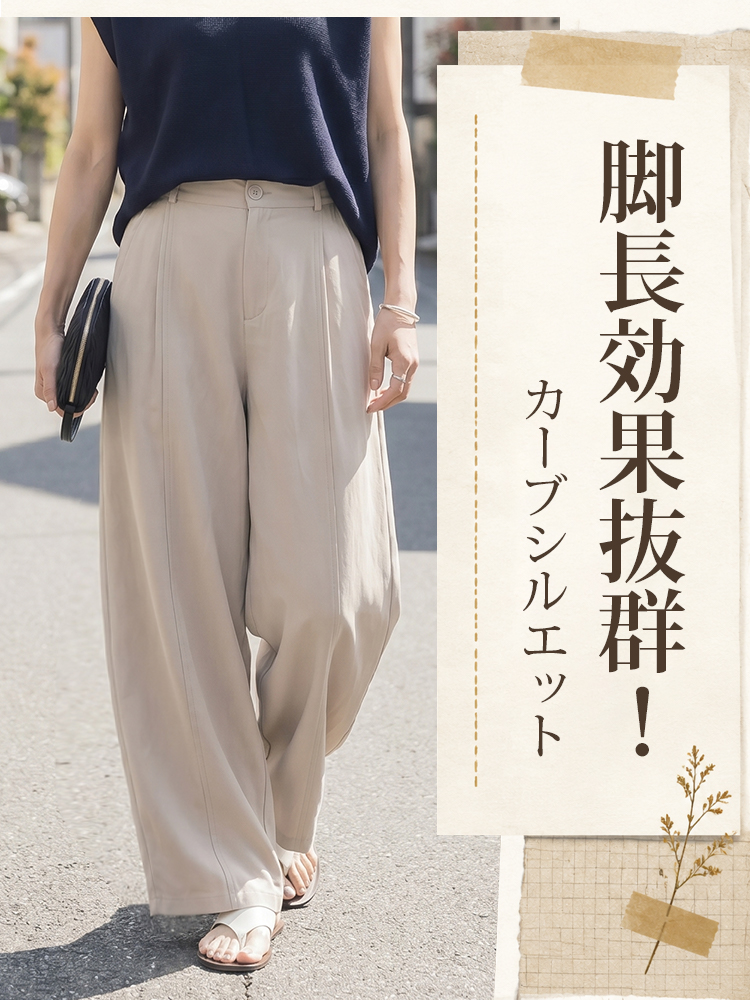 1361151 sosove-宽松显瘦弯刀休闲裤