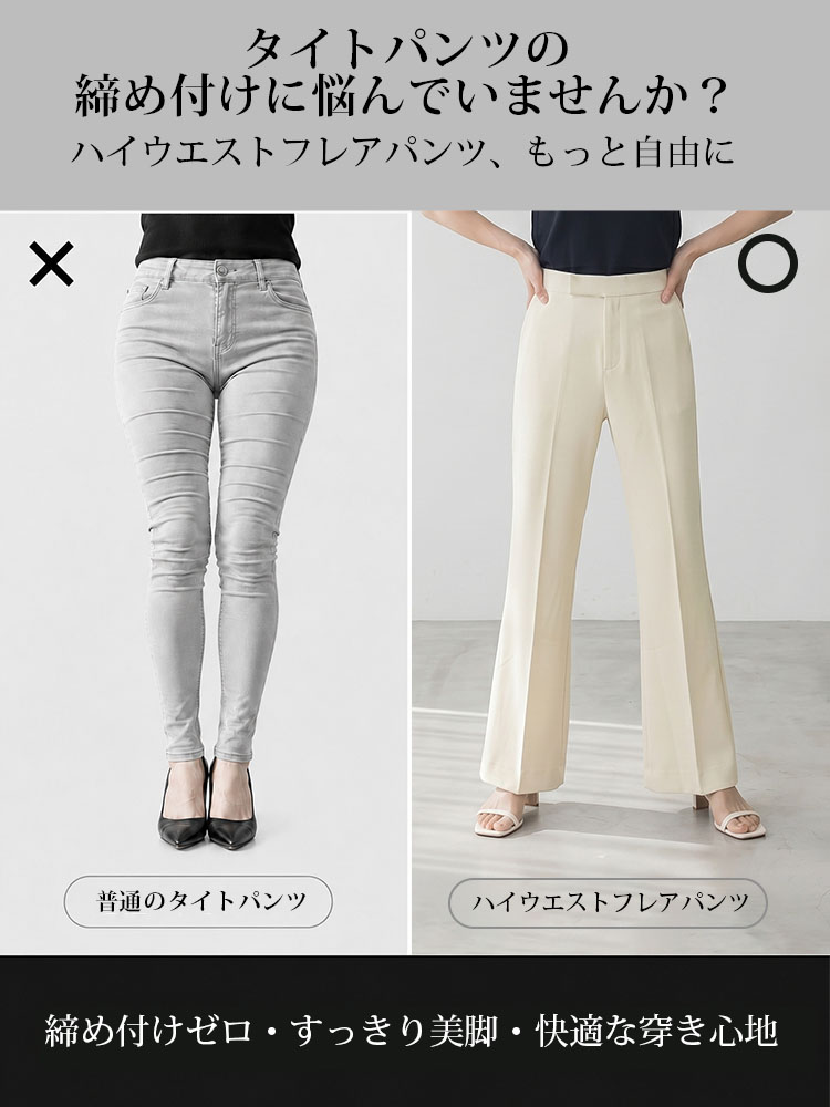 【快適なドレープ平織り生地】大人の女性のための上品で質感のある通勤着-sosove