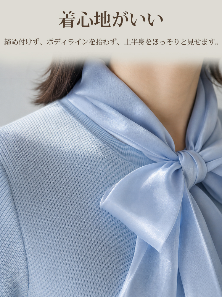 【リボンストラップニット半袖】おしゃれで若見え、夏にぴったりのリボン付き半袖ニットトップス-sosove