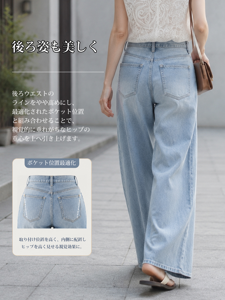 【 ~~タイム限定 さらに50%OFF~~】斜めボタンワイドデニム｜個性的な斜めデザインでウエストすっきり オールシーズン対応