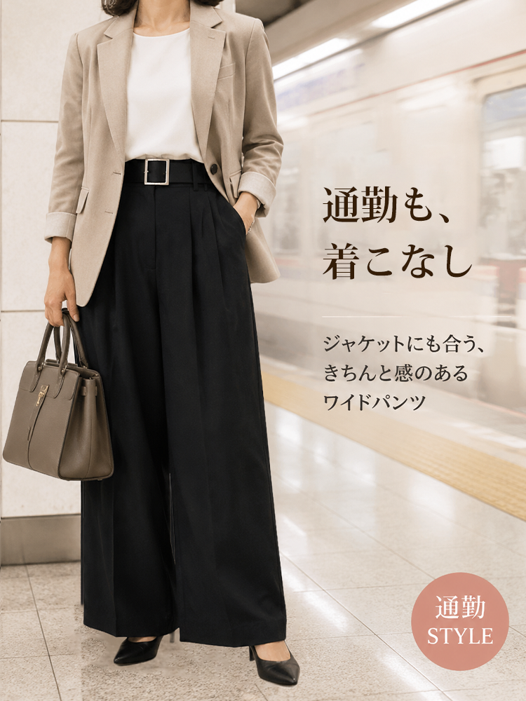 【今だけ5,000円OFF】はくだけで上品見え！高腰ワイドパンツで脚長＆体型カバー、在庫わずか-sosove