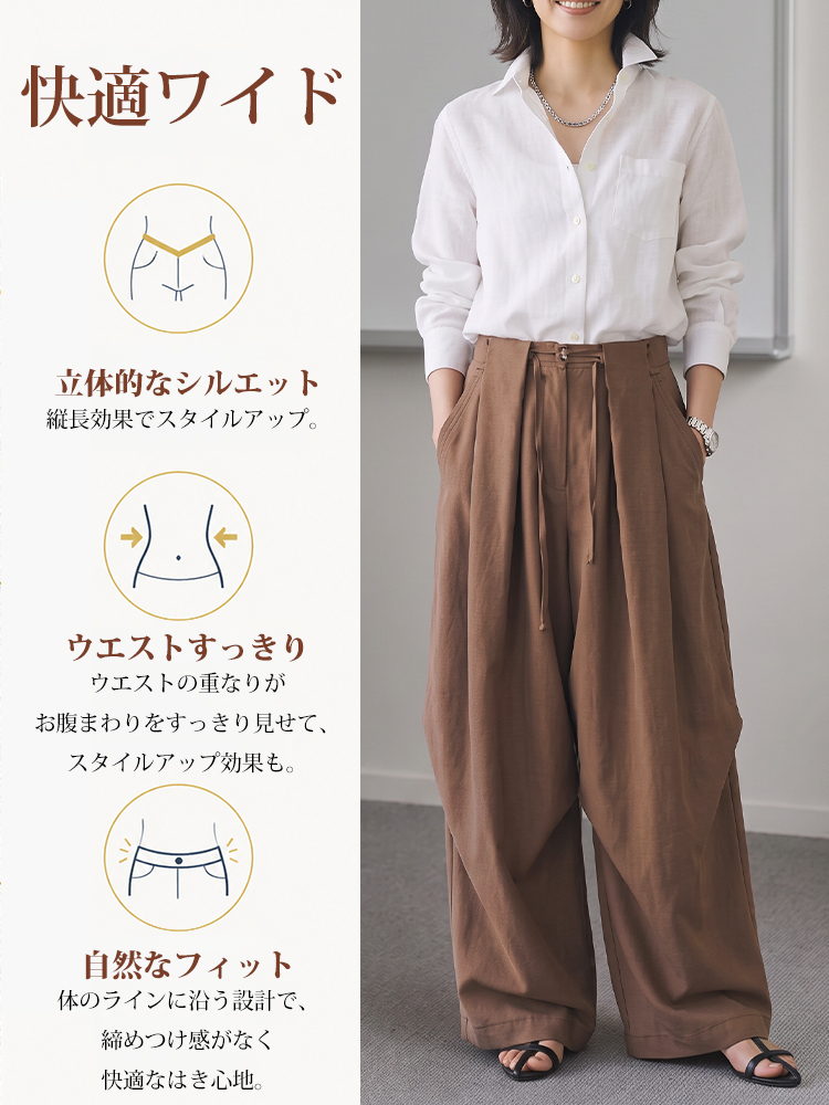 【カーゴパンツ~~】ゆったりドローストリング・ウォッシュ加工、バルーンシルエット。体型をカバーし、ウエストベルト調節でさまざまな体型・身長に対応。