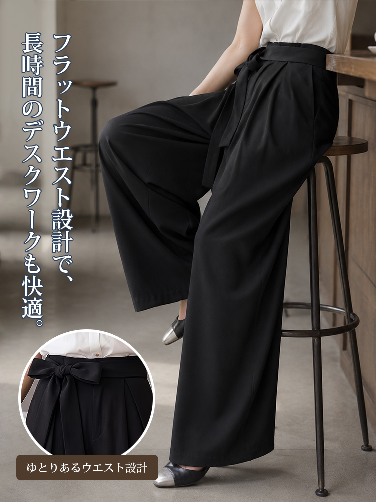 【ハイウエスト・サイドリボン・ドレープワイドスラックス】サイドリボンでお腹カバー、垂れ感ワイドが叶える上品脚長パンツ