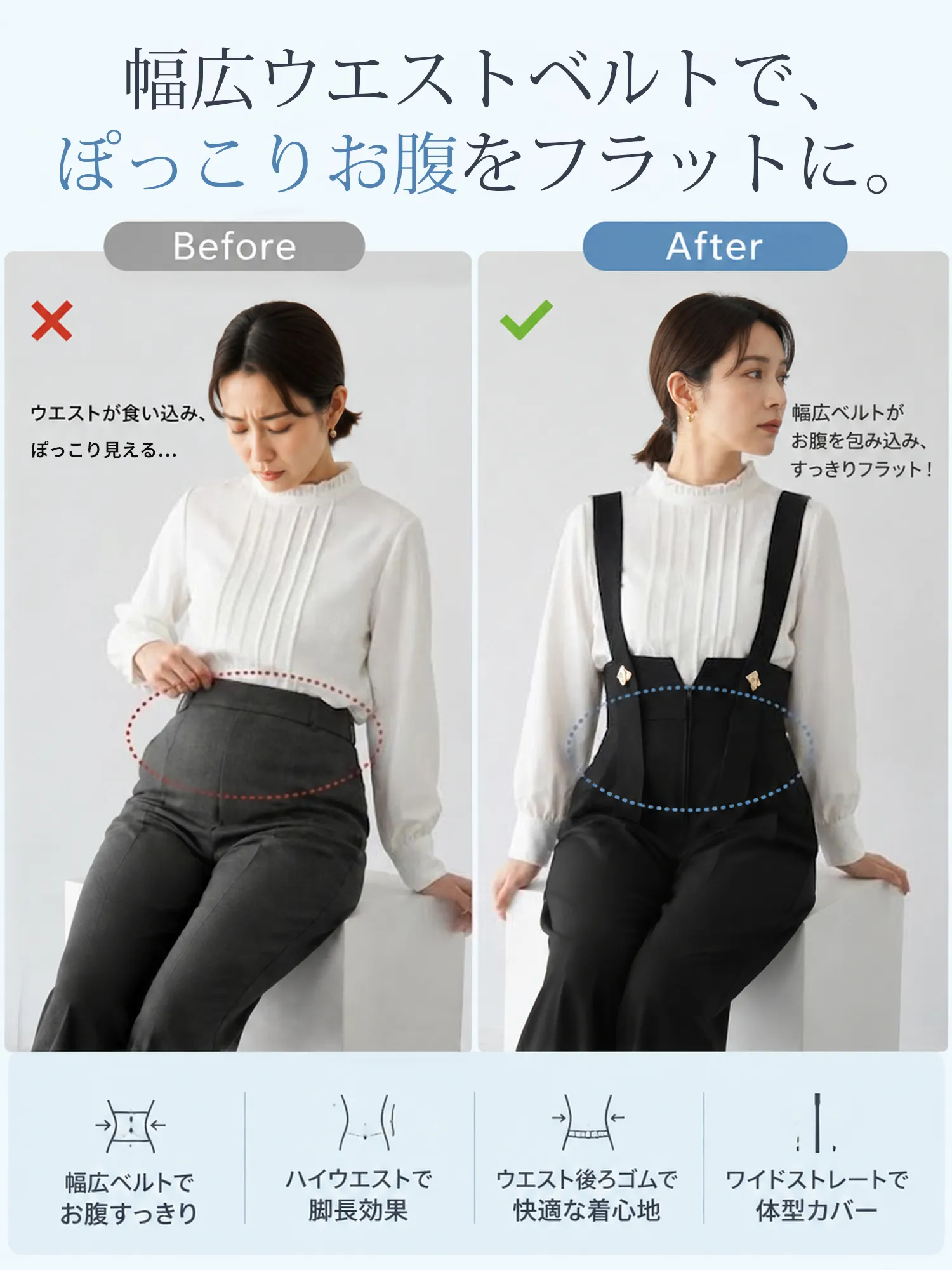 【ワイドストレートサロペットパンツ】 ハイウエストストラップデザインで、全身すらっと見え