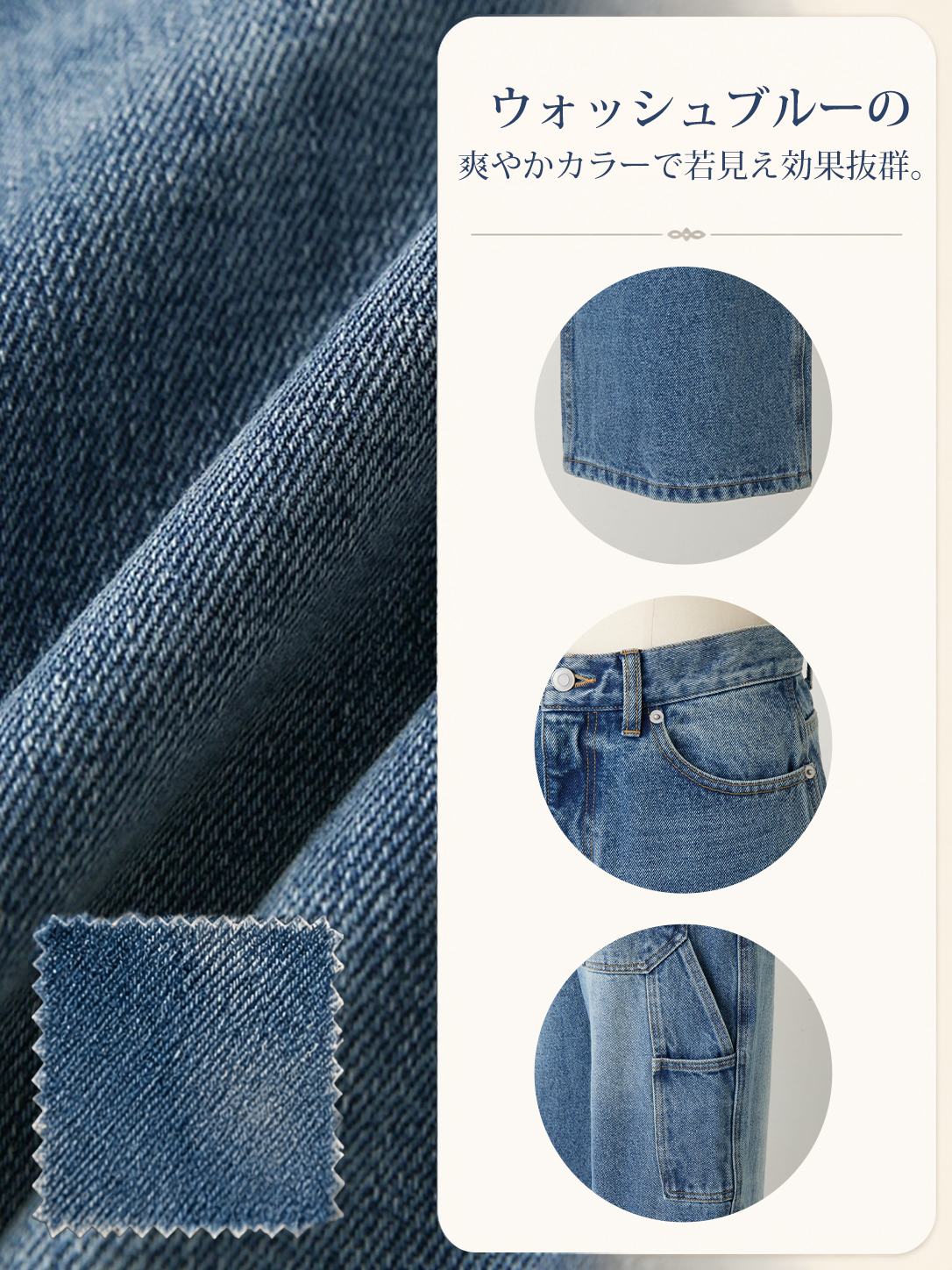 ハイウエスト ワークテイスト コクーンシルエット デニムパンツ