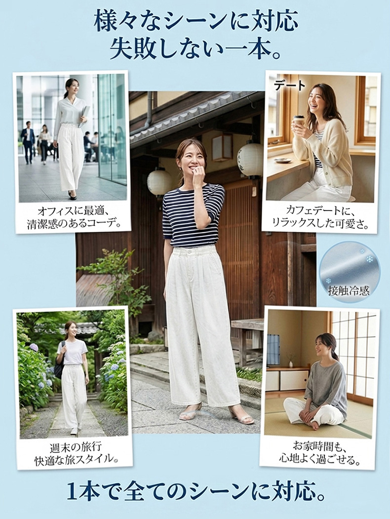 【ハイテク素材採用】汚れないジーンズ、かわいい＆実用的、様々なシーンに