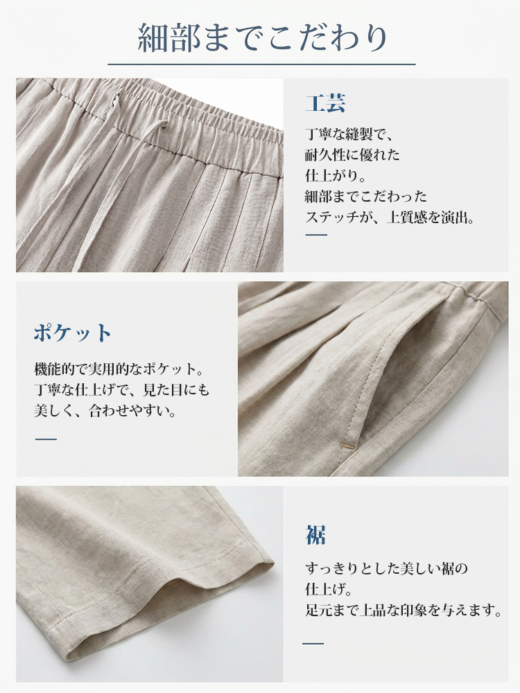 1359229 【テンセル ロング丈ワイドパンツ】  100%テンセル、ゆったりロングシルエット。快適＆おしゃれ、体型を選ばない。