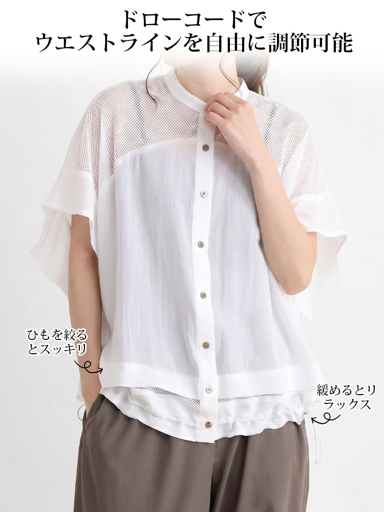 【グリッドパッチワーク日焼け防止上着】夏の新作半袖グリッドパッチワーク透ドローコードカジュアルシルク優雅上着