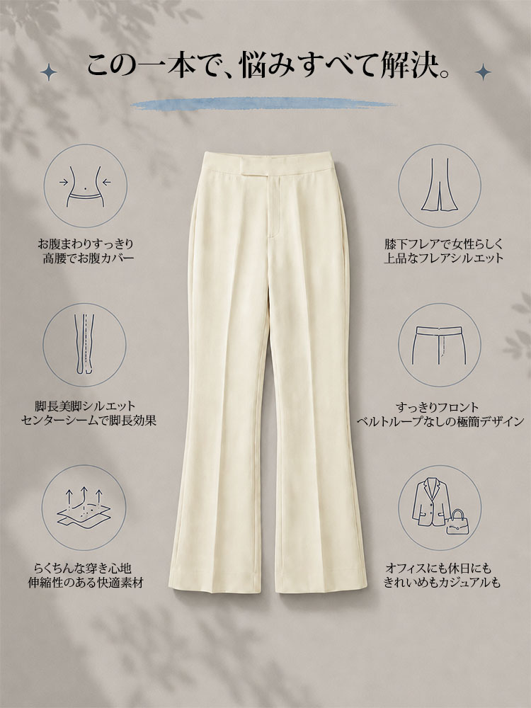 【快適なドレープ平織り生地】大人の女性のための上品で質感のある通勤着-sosove