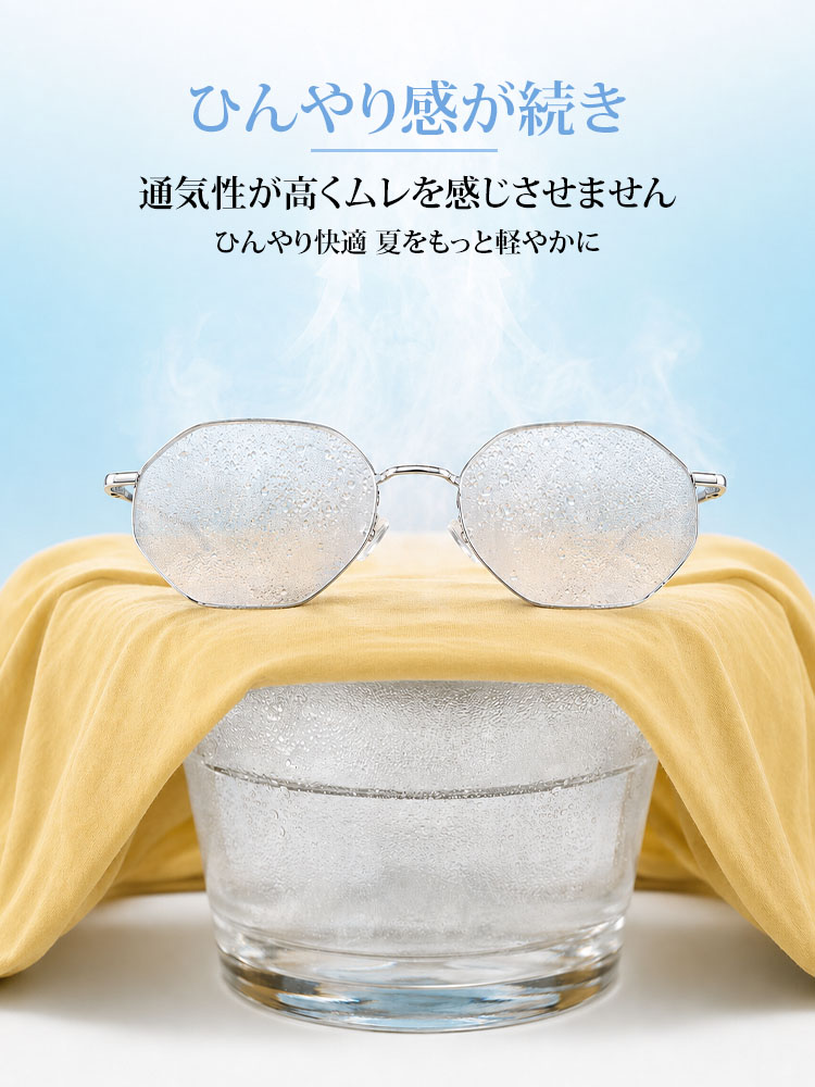【夏用薄手バルーンパンツ】天然の物理的UVシールド、接触冷感アイスシルクのクロップドパンツ-sosove