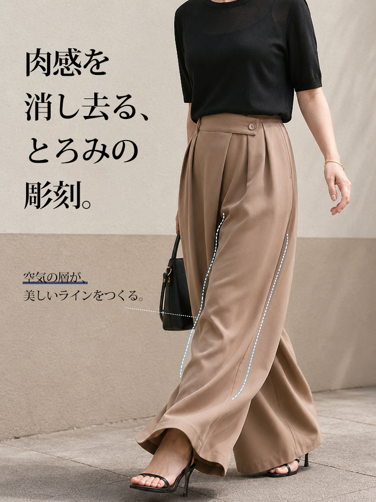 1363936 【アシンメトリーハイウエストワイドパンツ】折り込み斜め前立て、ドレープスラックス。前すっきり後ろゆとりで快適。