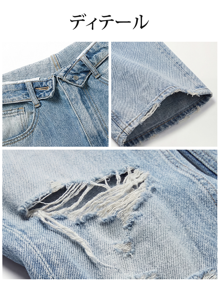 【ヴィンテージウォッシュ デニムワイドパンツ】 ウォッシュ加工＆ダメージ ゆったりシルエット すっきり見え