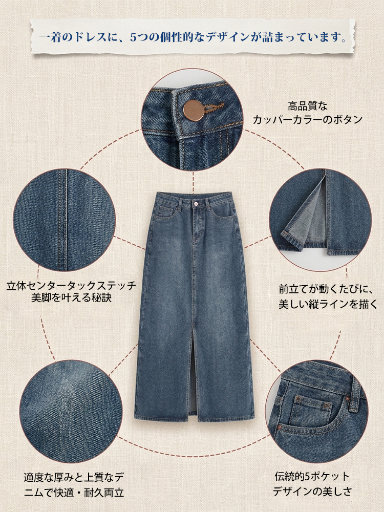 【ヴィンテージ デニム ロングスカート~】 フロントスリット 脚長効果 すっきり見え 抜け感-sosove