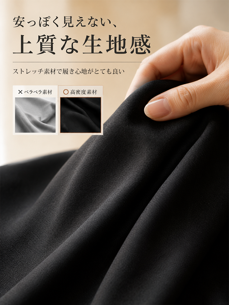 【今だけ5,000円OFF】はくだけで上品見え！高腰ワイドパンツで脚長＆体型カバー、在庫わずか-sosove