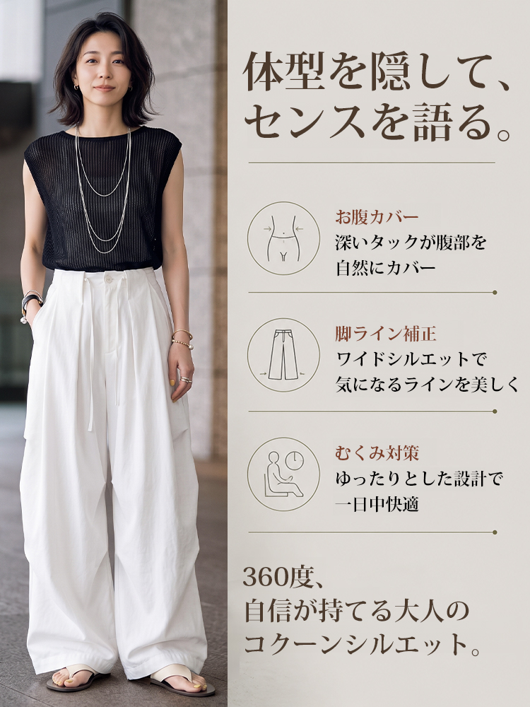 【カーゴパンツ~~】ゆったりドローストリング・ウォッシュ加工、バルーンシルエット。体型をカバーし、ウエストベルト調節でさまざまな体型・身長に対応。