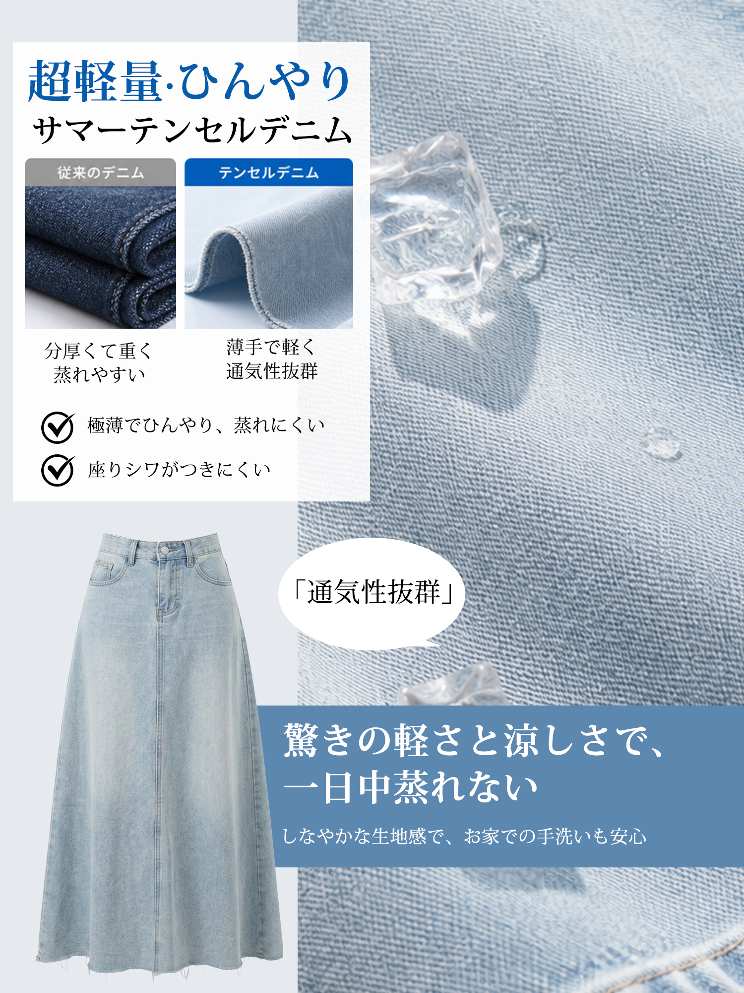 【Aライン デニムロングスカート~~~】体型を選ばず、大人女性の究極の「ミニマリズム」を実現。おしゃれ必須アイテム、毛羽立ち裾、ウォッシュ加工