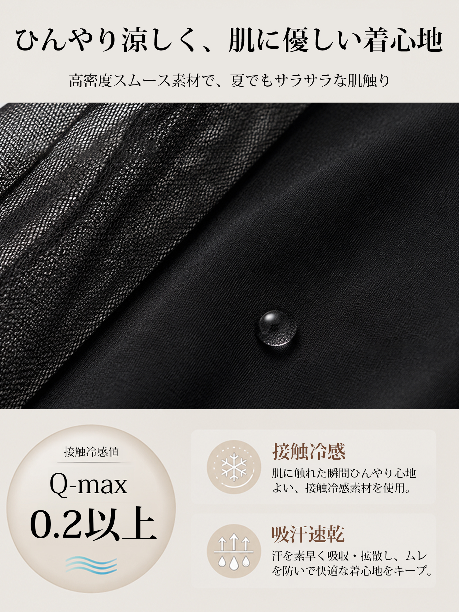 【シンプルブラック  チュール  二重Tシャツ】 チュールの二重構造でカバー＆スリム見え。シャープなシルエットが、品格と若々しさを両立させます-sosove