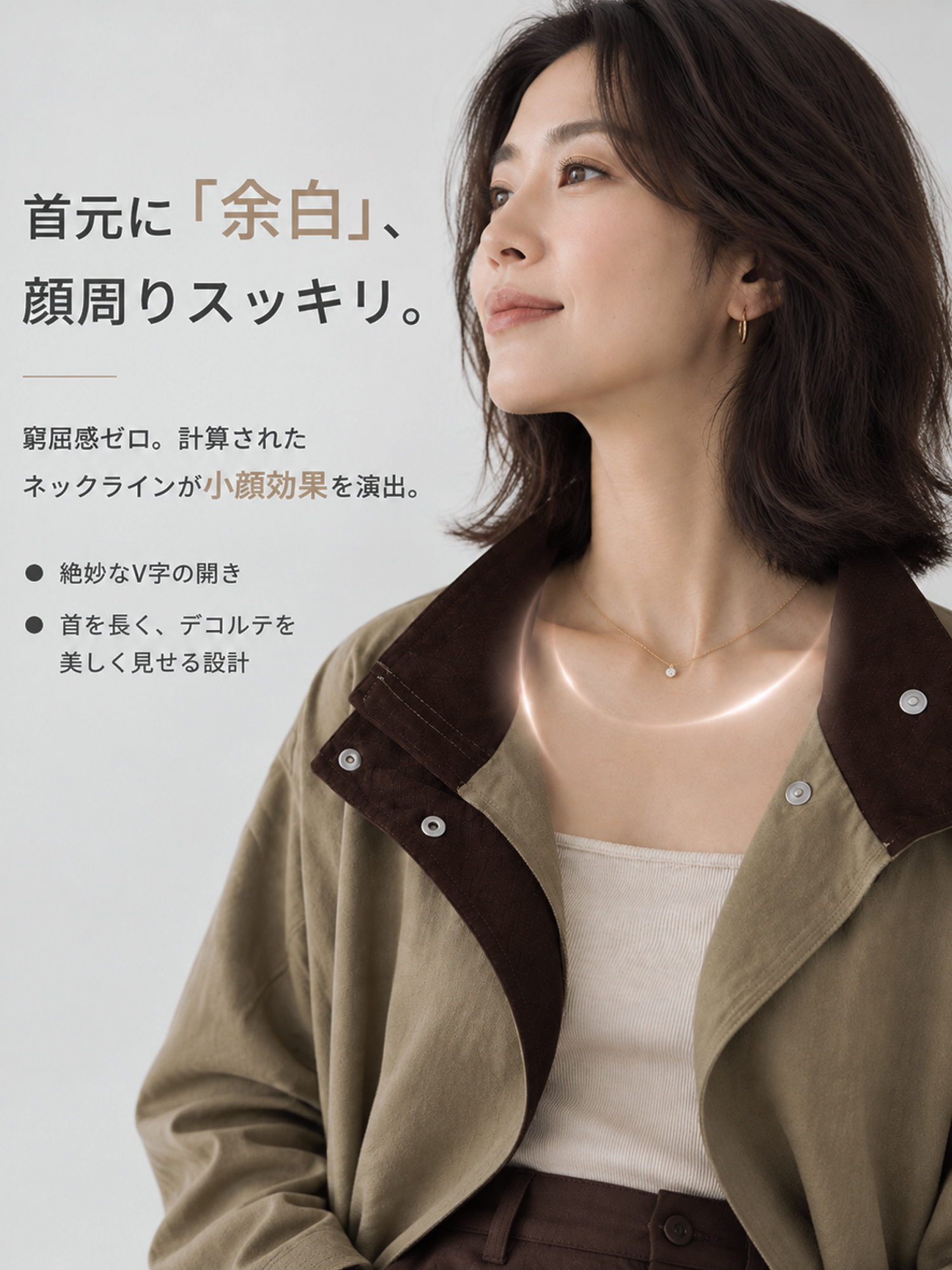 【秋冬新作】バイカラーショートトレンチジャケット
