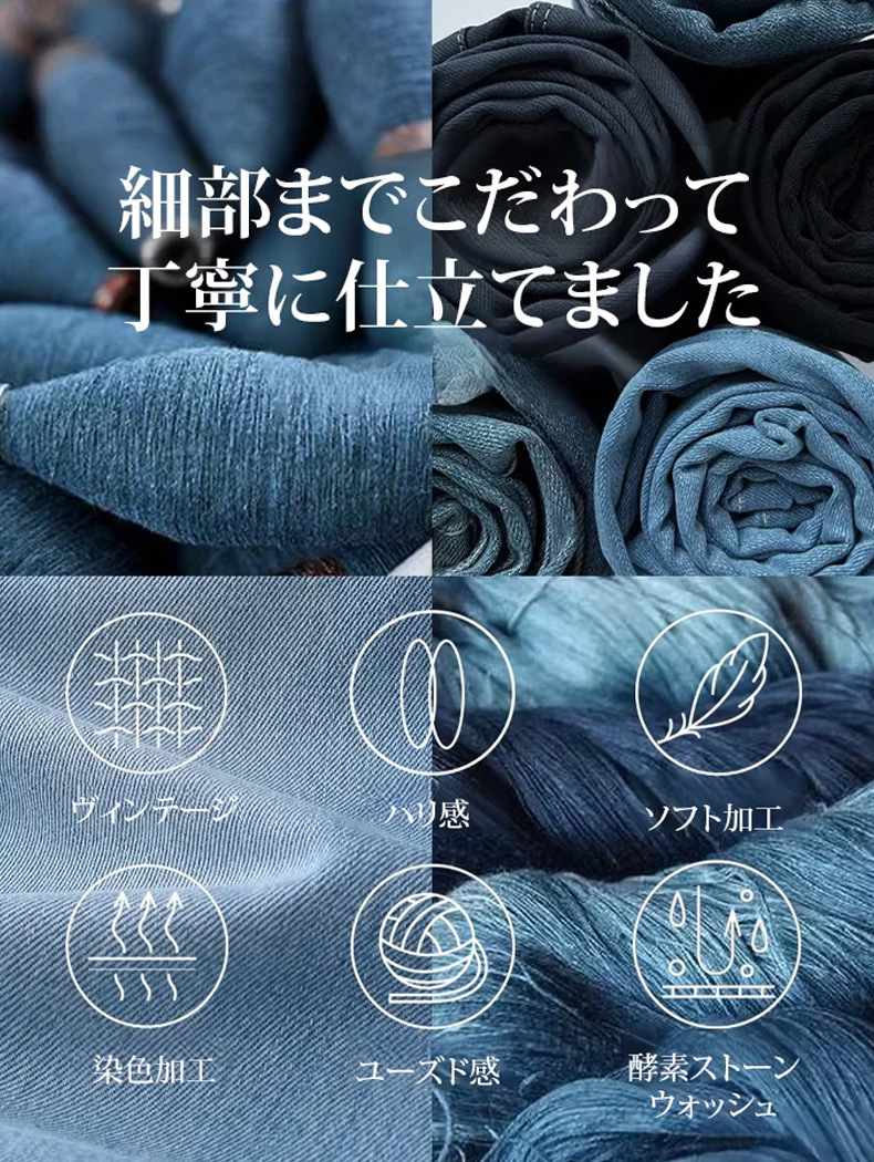 【ハイテク素材採用】汚れないジーンズ、かわいい＆実用的、様々なシーンに