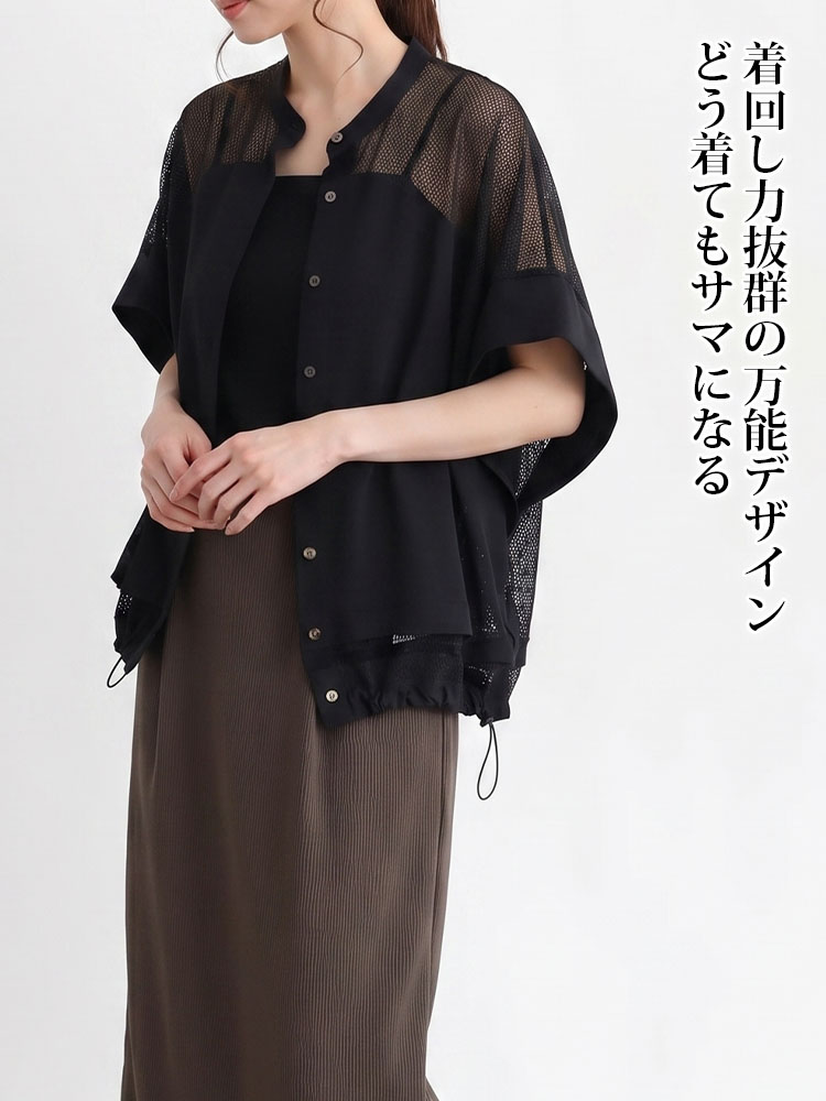 【グリッドパッチワーク日焼け防止上着】夏の新作半袖グリッドパッチワーク透ドローコードカジュアルシルク優雅上着
