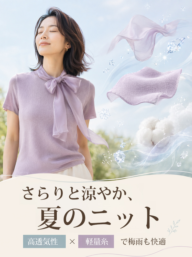 【リボンストラップニット半袖】おしゃれで若見え、夏にぴったりのリボン付き半袖ニットトップス-sosove