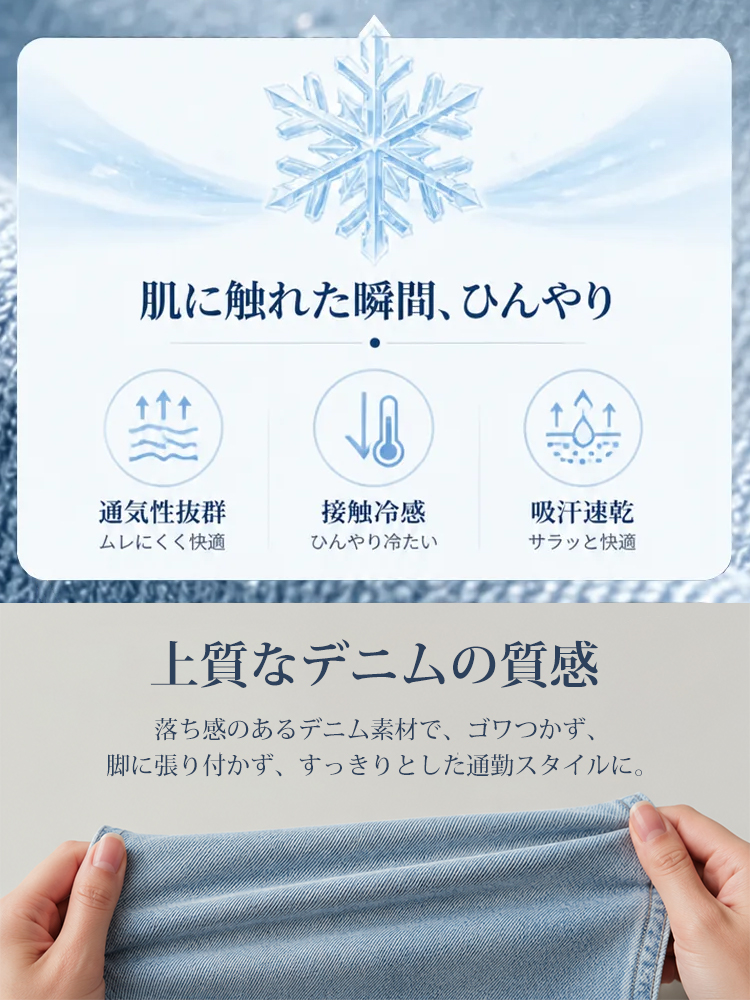 【 ~~タイム限定 さらに50%OFF~~】斜めボタンワイドデニム｜個性的な斜めデザインでウエストすっきり オールシーズン対応