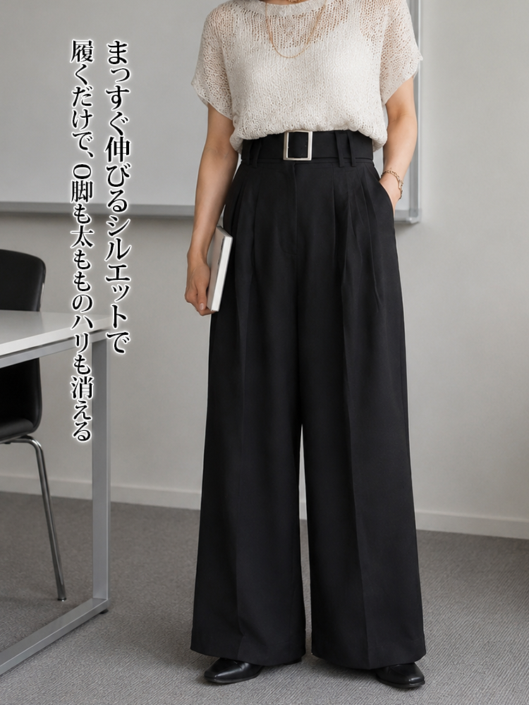 【今だけ5,000円OFF】はくだけで上品見え！高腰ワイドパンツで脚長＆体型カバー、在庫わずか-sosove