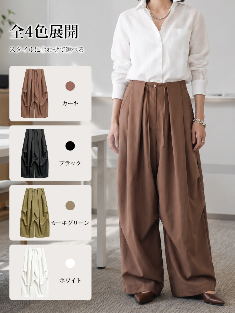 【カーゴパンツ~~】ゆったりドローストリング・ウォッシュ加工、バルーンシルエット。体型をカバーし、ウエストベルト調節でさまざまな体型・身長に対応。