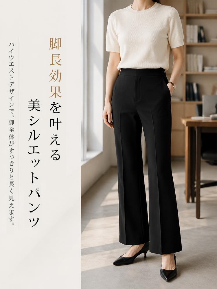 【快適なドレープ平織り生地】大人の女性のための上品で質感のある通勤着