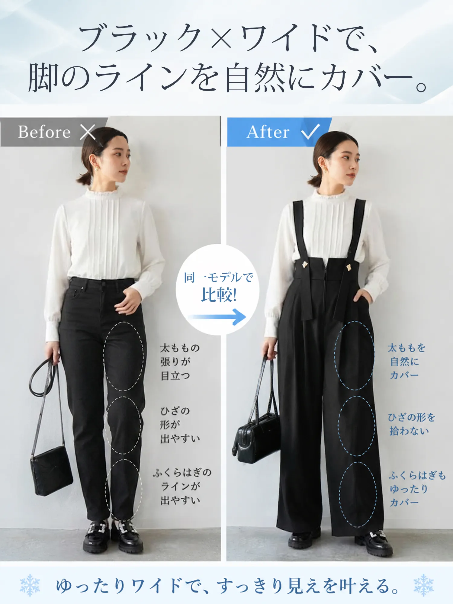 【ワイドストレートサロペットパンツ】 ハイウエストストラップデザインで、全身すらっと見え