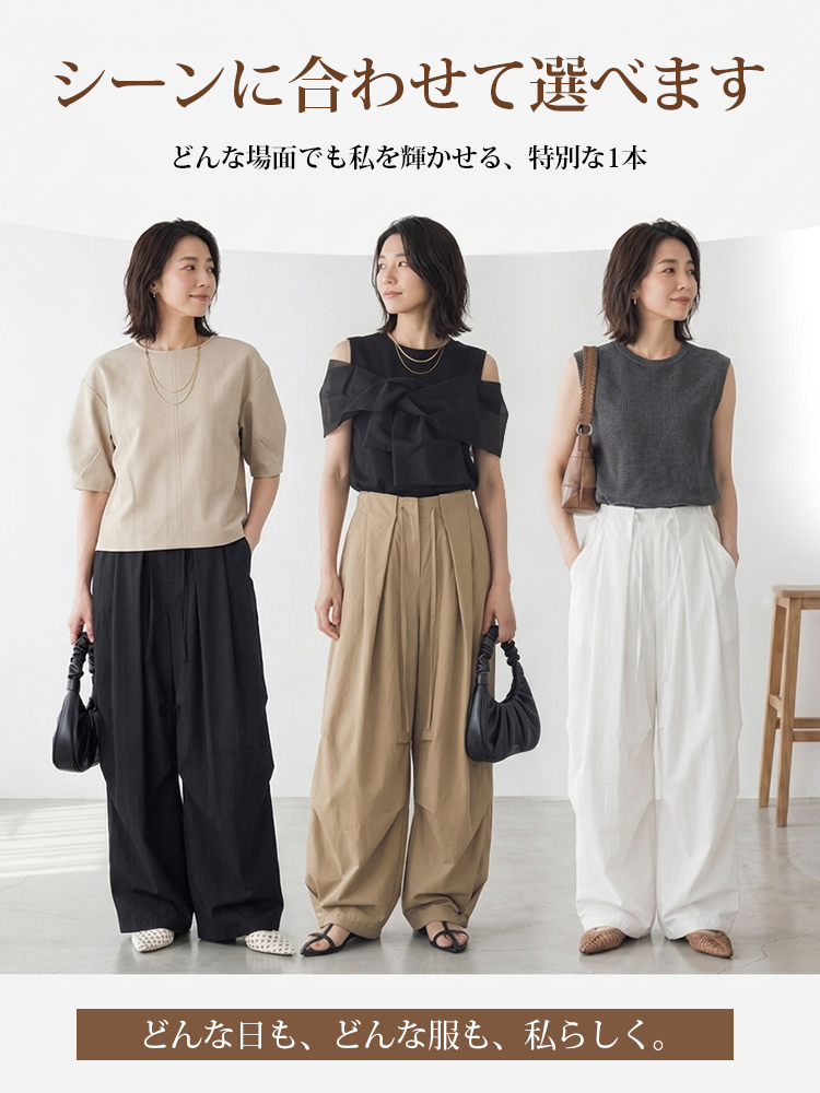 1358938【カーゴパンツ】ゆったりドローストリング・ウォッシュ加工、バルーンシルエット。体型をカバーし、ウエストベルト調節でさまざまな体型・身長に対応。