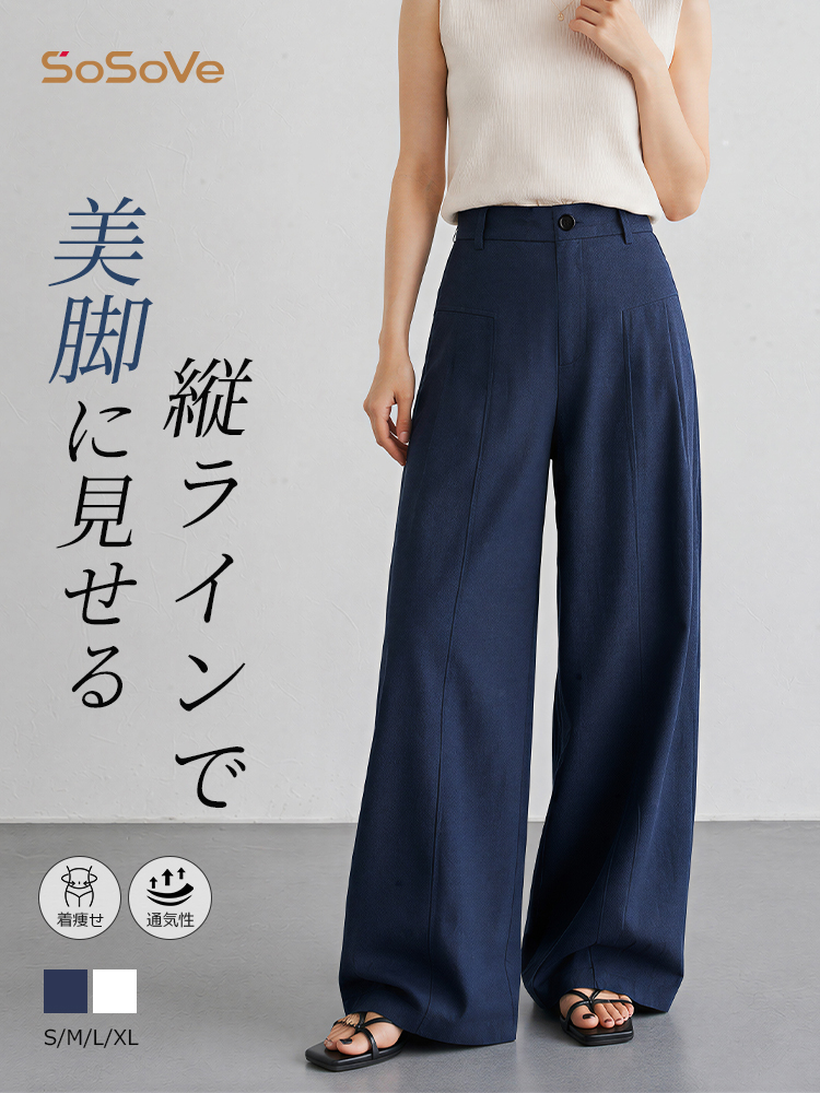 【綿麻ハイウエスト クワイエットラグジュアリーワイドパンツ】 幅広ウエスト切り替えと立体タックで、お腹まわりと脚のラインをすっきりカバー。 ハリのある綿麻素材で、力を抜いても品よく決まる一本。