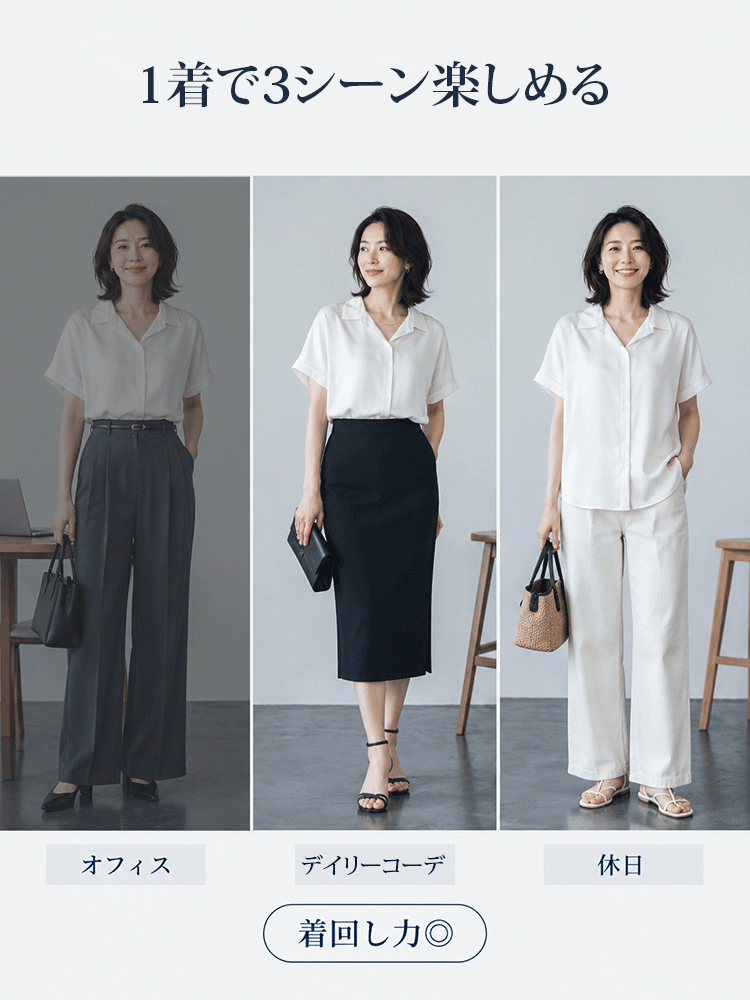 JC-牛奶面料垂坠感短袖衬衫