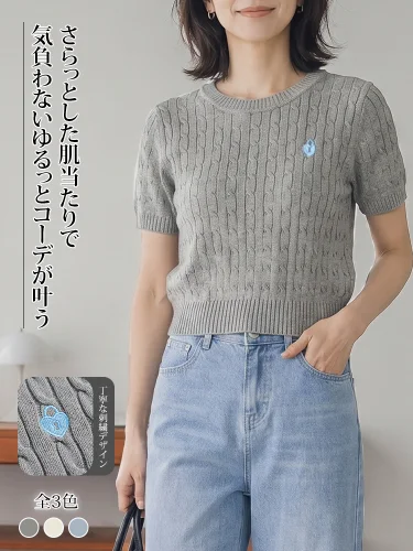 【ニットTシャツ】上質ニット、心地よい生地感。スタイルアップの神アイテム