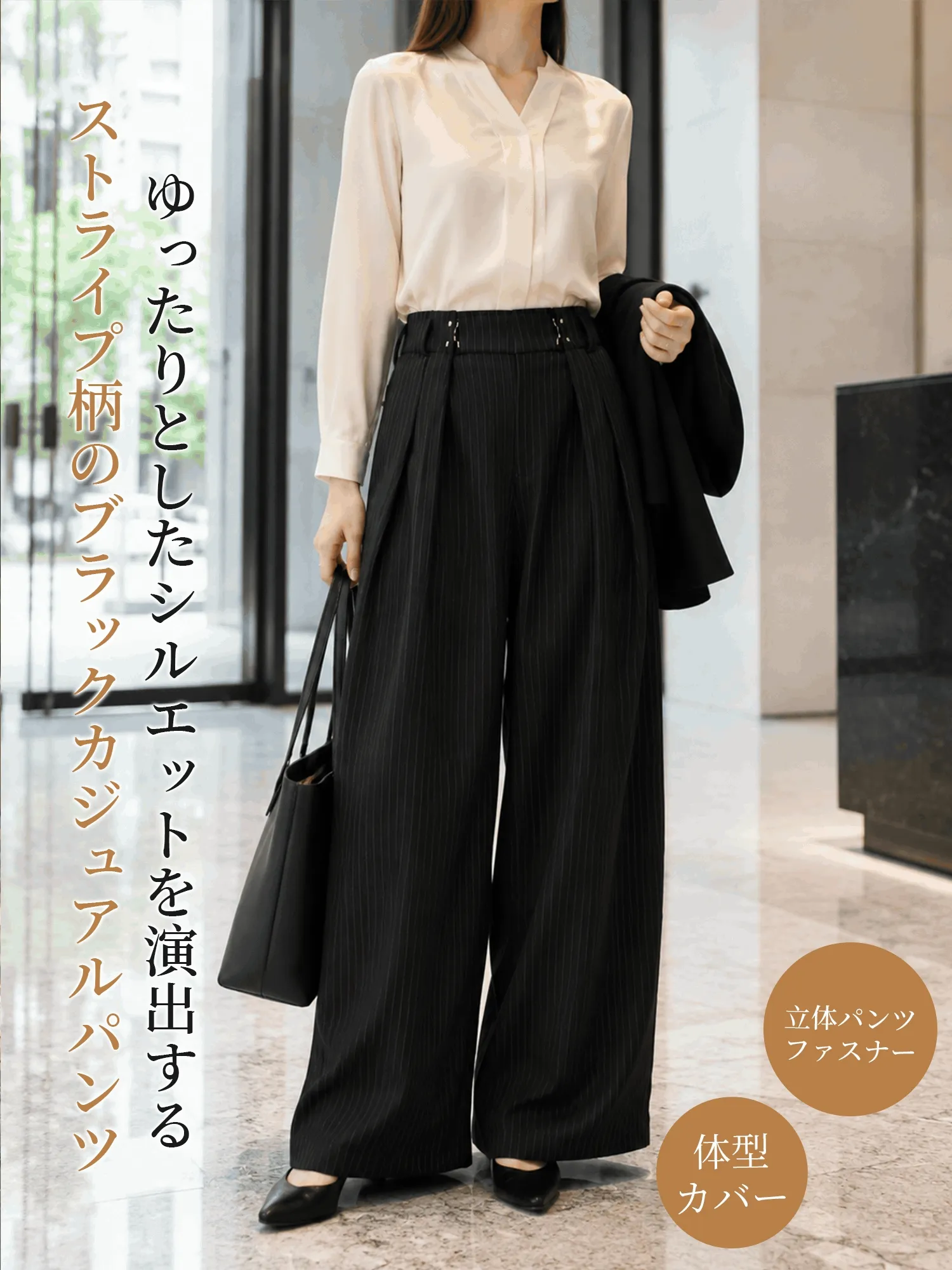 【上品リュクス メタルバックル付き タック入りストライプスラックス 】 メタルバックルがウエストを美しくマーク。