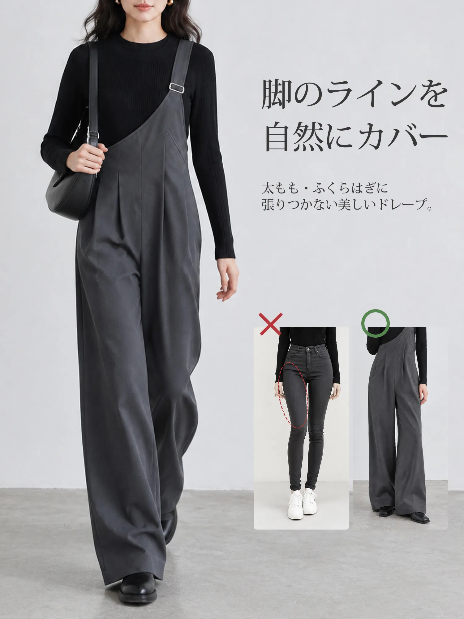 【デザイン性のある通勤向けアシンメトリー・ワンショルダー スーツ風サロペットパンツ】