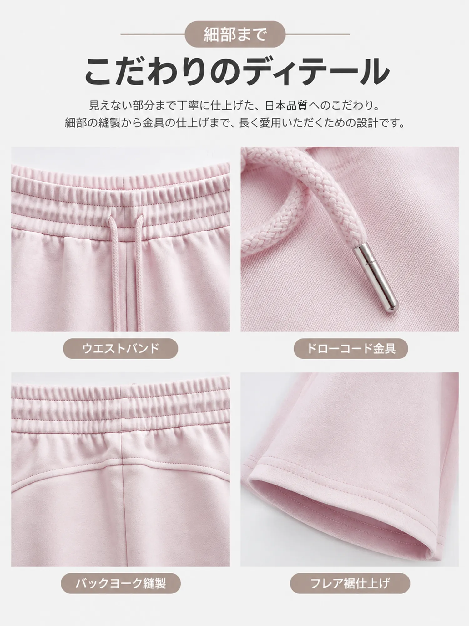 【ハイウエスト美脚・着痩せ 小柄さん向け 微フレアスウェットパンツ】