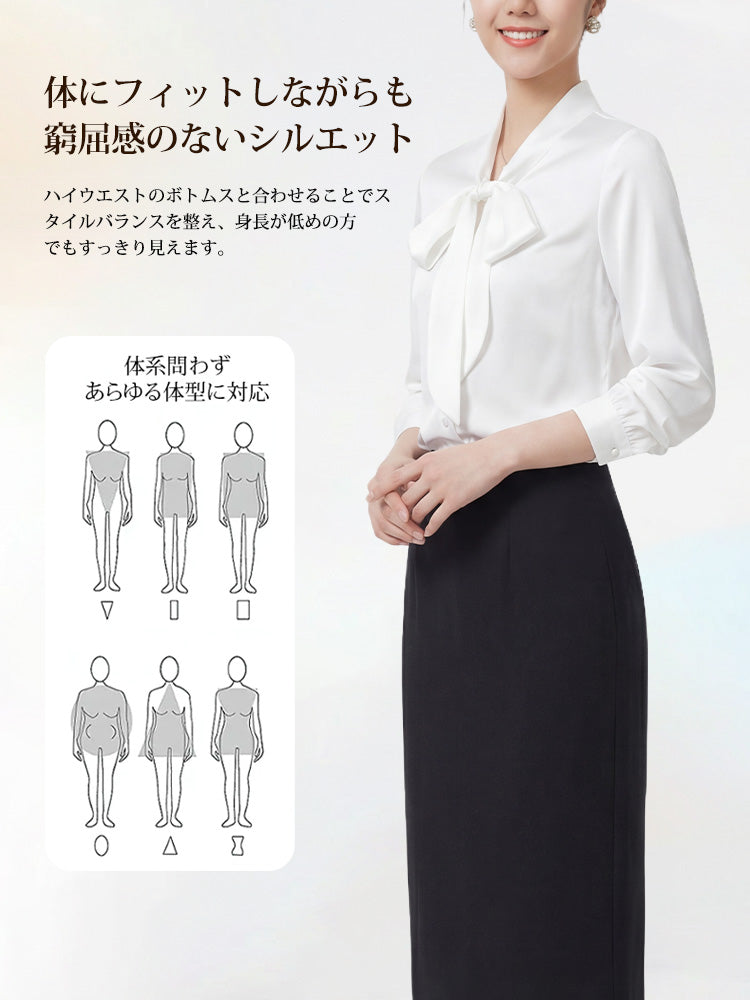 ロングスリーブブラウス