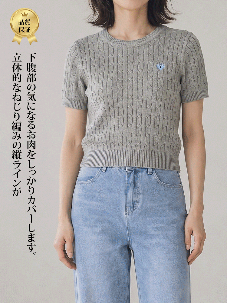 【ニットTシャツ】上質ニット、心地よい生地感。スタイルアップの神アイテム