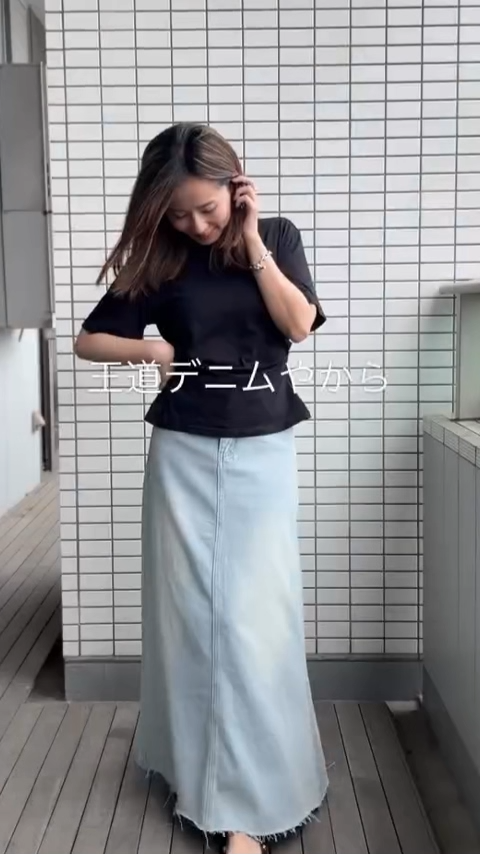 【Aライン デニムロングスカート~~】体型を選ばず、大人女性の究極の「ミニマリズム」を実現。おしゃれ必須アイテム、毛羽立ち裾、ウォッシュ加工