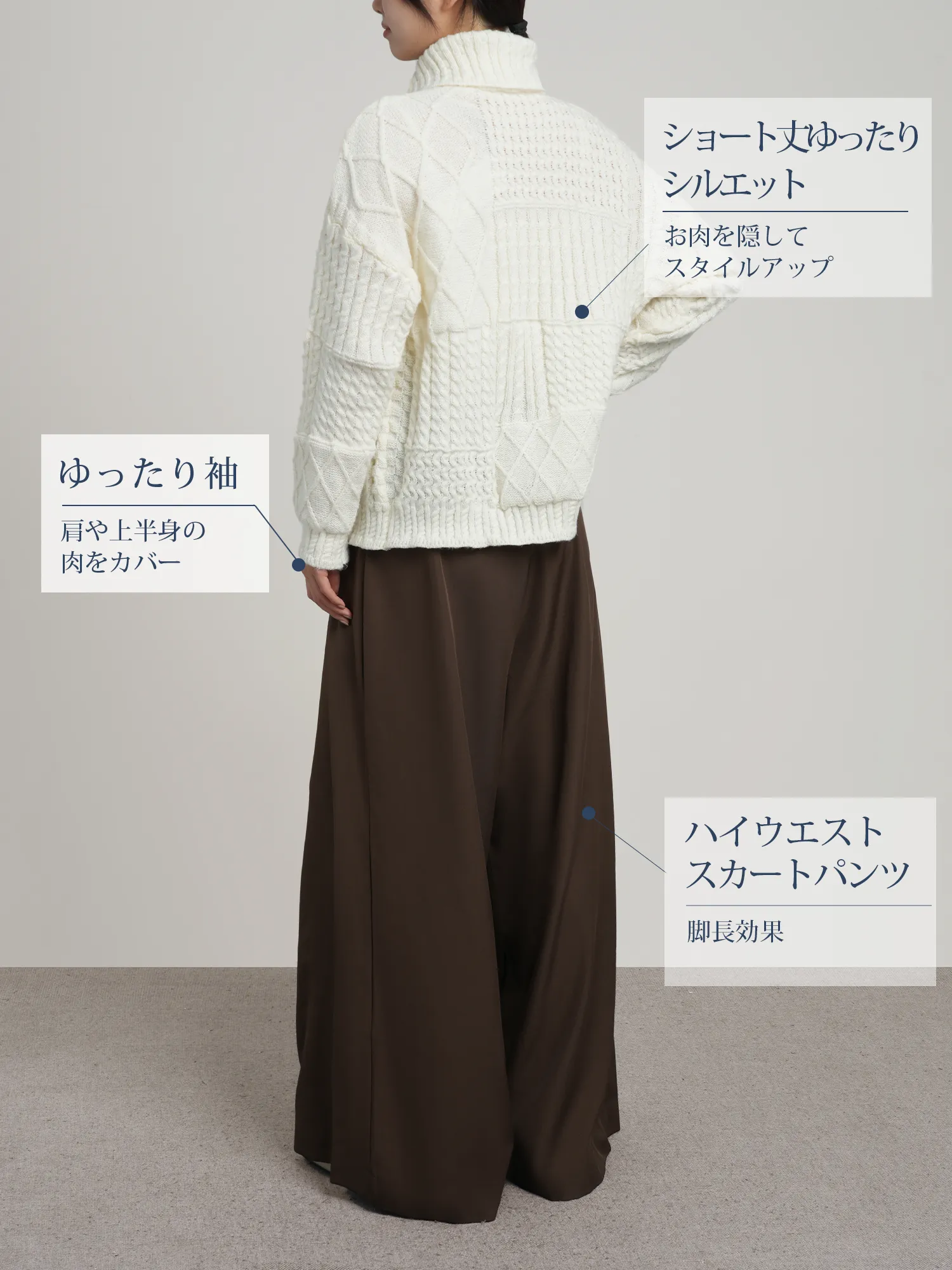 【ざっくり立体ケーブル編み・衿付き厚手ニットカーディガン アウター】