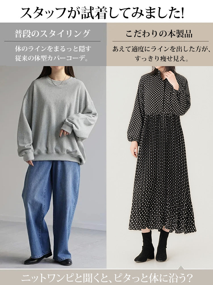 ブラックドット柄の九分袖ワンピース