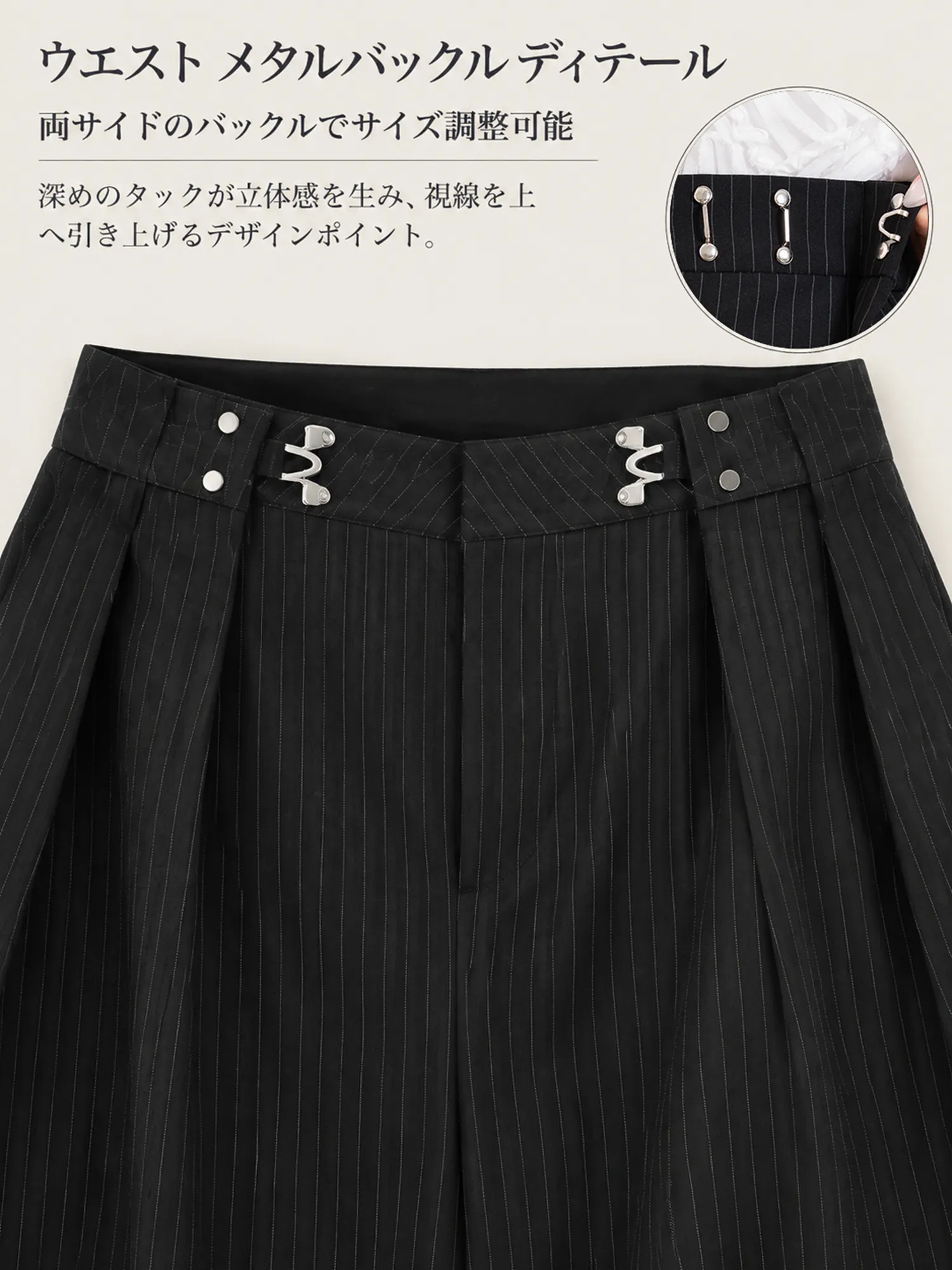 【上品リュクス メタルバックル付き タック入りストライプスラックス 】 メタルバックルがウエストを美しくマーク。