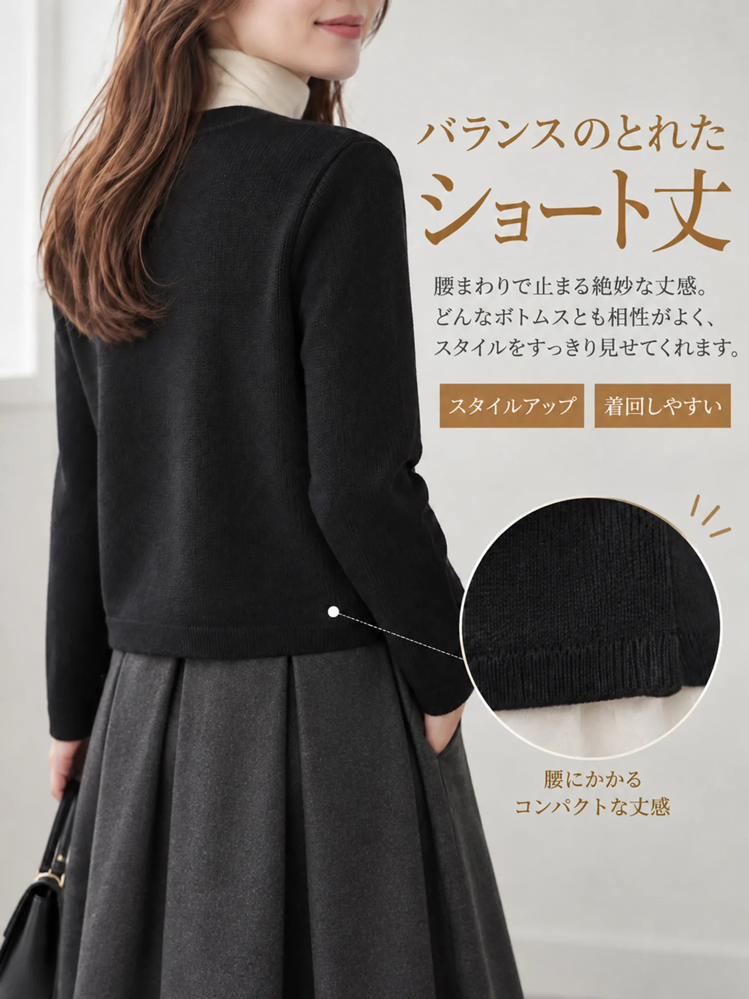 SOSOVE‐おしゃれな ゴールドボタン飾り付き ニットアウター／ニットジャケット