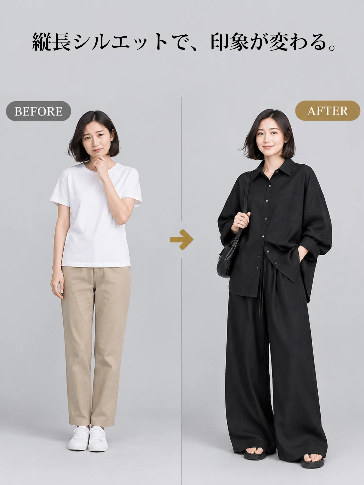 【UVカット・防シワ】上品な落ち感のシャツ×ワイドパンツセットアップ