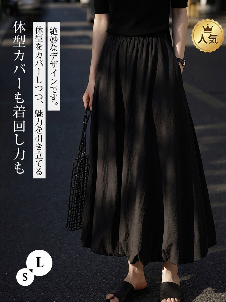 ゴムウエストバルーンスカート