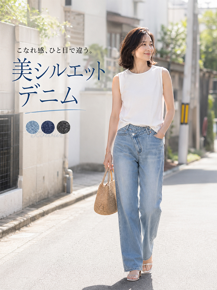 【 タイム限定 さらに20%OFF】斜めボタンワイドデニム｜個性的な斜めデザインでウエストすっきり オールシーズン対応【大きめサイズですので、ワンサイズ下をおすすめします】