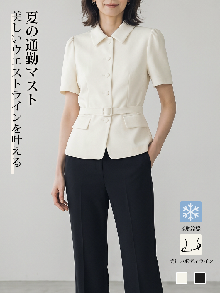 【ミニマルで上品】オフィスコーデはこれにおまかせ。500回のパターン修正で叶える、あなたらしい美しいライン。-sosove