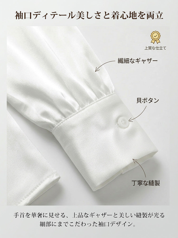 ロングスリーブブラウス